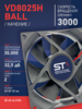 Вентилятор  VD8025H Ball (качения) 12V - st-e.info - Екатеринбург