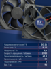 Вентилятор  VD 9225H sleeve (скольжения) 24V - st-e.info - Екатеринбург