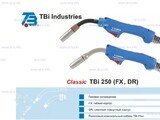 Корпус горелки TBi 250 DR, 45° - st-e.info - Екатеринбург