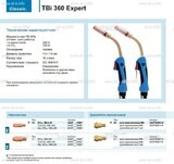 Горелка для полуавтоматической сварки TBi 360 Expert, длина 4 m. - st-e.info - Екатеринбург
