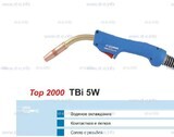 Горелка для полуавтоматической сварки TBi 5W-blue-ESW, длина 5 метров - st-e.info - Екатеринбург