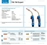 Горелка для полуавтоматической сварки TBi  7W Expert, длина 5 m. - st-e.info - Екатеринбург