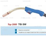 Корпус горелки TBi 8W, 40° - st-e.info - Екатеринбург
