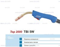 Горелка для полуавтоматической сварки TBi 5W-blue-ESW, длина 5 метров - st-e.info - Екатеринбург