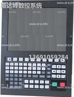 Управляющий блок ЧПУ SF-5200H - st-e.info - Екатеринбург