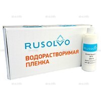 Набор водорастворимая пленка Rusolvo RFB 1*20 + клей RFA 250ml - st-e.info - Екатеринбург