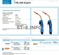 Горелка для полуавтоматической сварки TBi 240 Expert, длина 4 m. - st-e.info - Екатеринбург