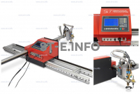 Плазменный станок с ЧПУ для метала ST COMPACT 6-1500 - st-e.info - Екатеринбург