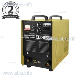 Сварочный инвертор ARC-319, 380В - st-e.info - Екатеринбург