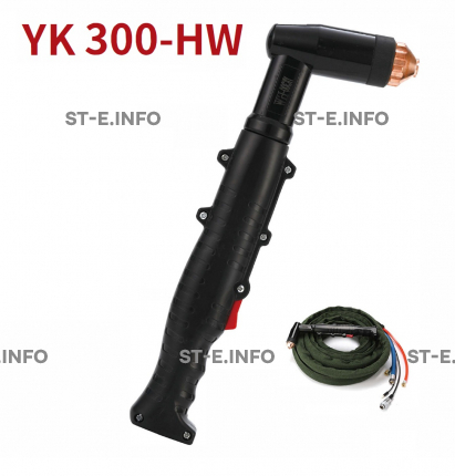Голова ручного плазмотрона YK300-HW - st-e.info - Екатеринбург